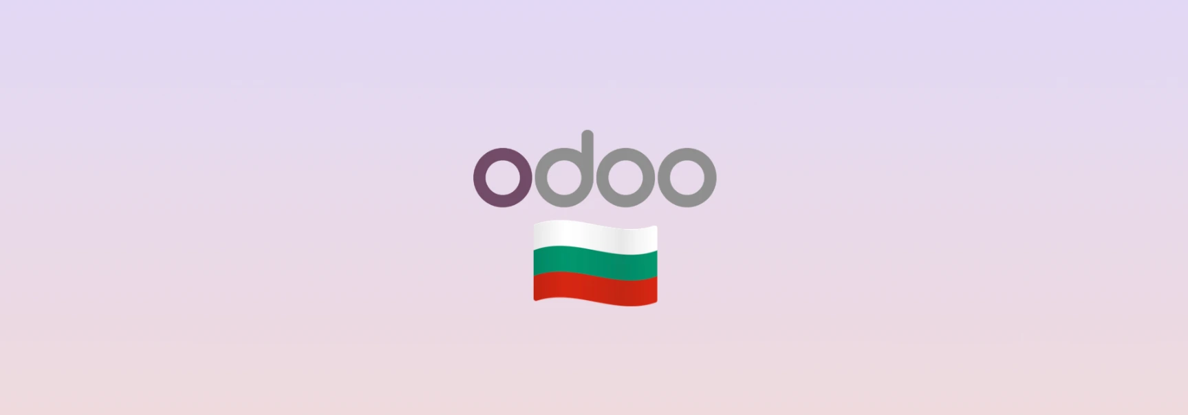 Odoo Bulgaria: VAT, NRA & Localization | Dasolo